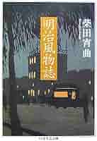夢想の詩学 (ちくま学芸文庫) Amazon.co.jp: 反=日本語論 (ちくま学芸文庫 ハ 1-5) : 蓮實